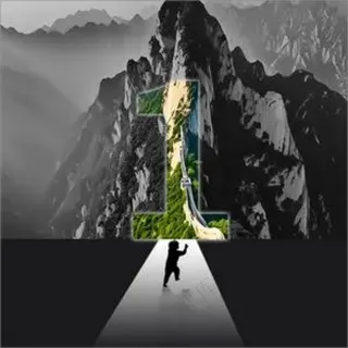 数字1海报+创意+暗色+随便