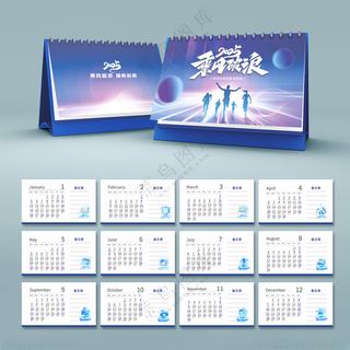 2025台历2025年台历生肖蛇台历