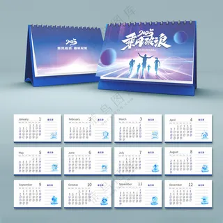 2025台历2025年台历生肖蛇台历