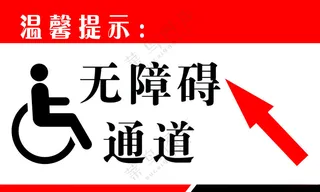 温馨提示美容温馨提示广告设计