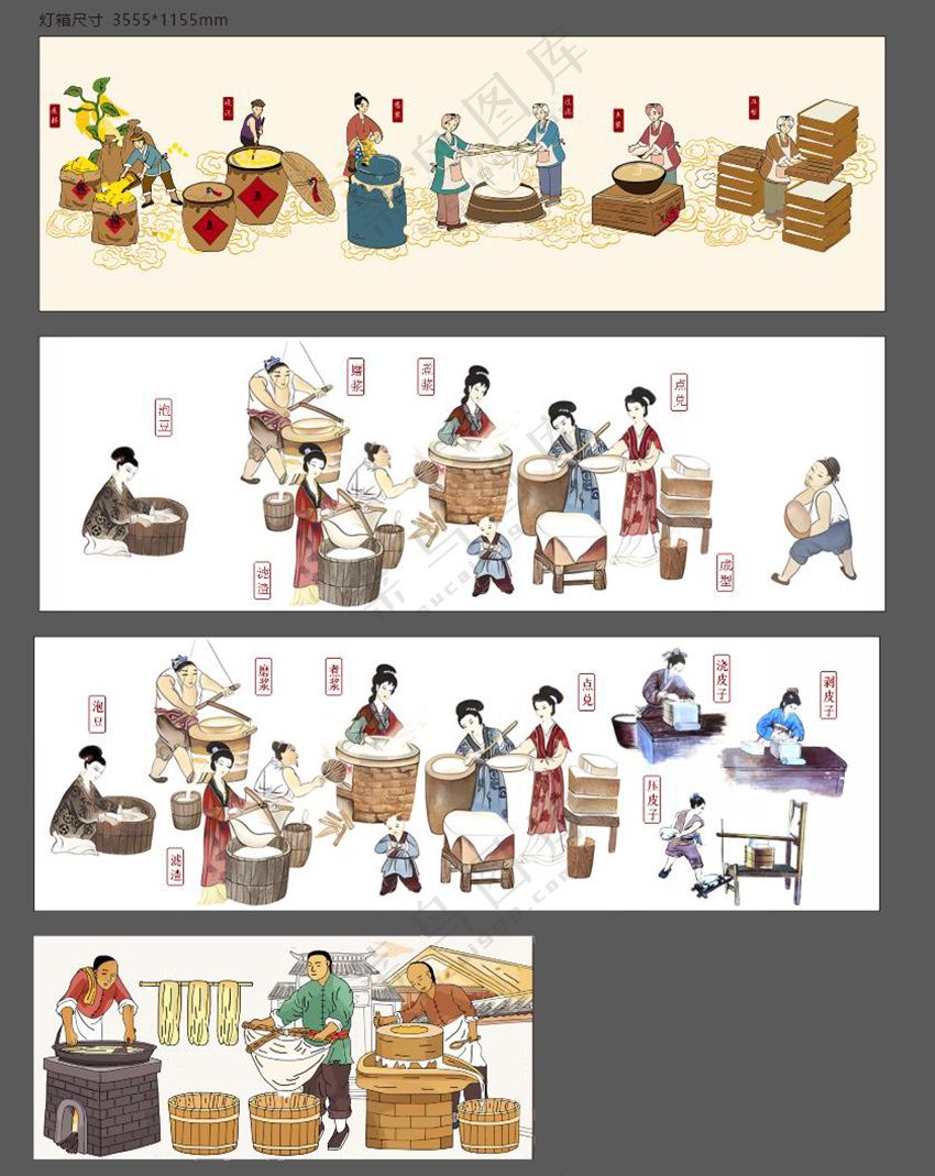 皮子灯箱图