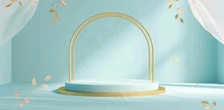 美妆护肤3d展台清新背景