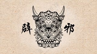 传统图案纹身 图