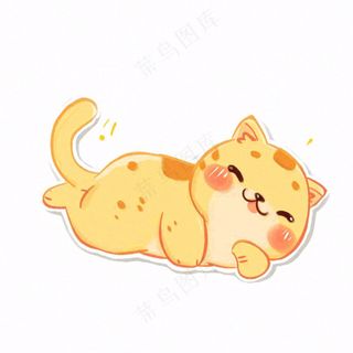 小猫猫咪宠物动物卡通插画免抠