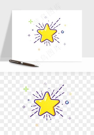 卡通小星星五角星闪光png免抠