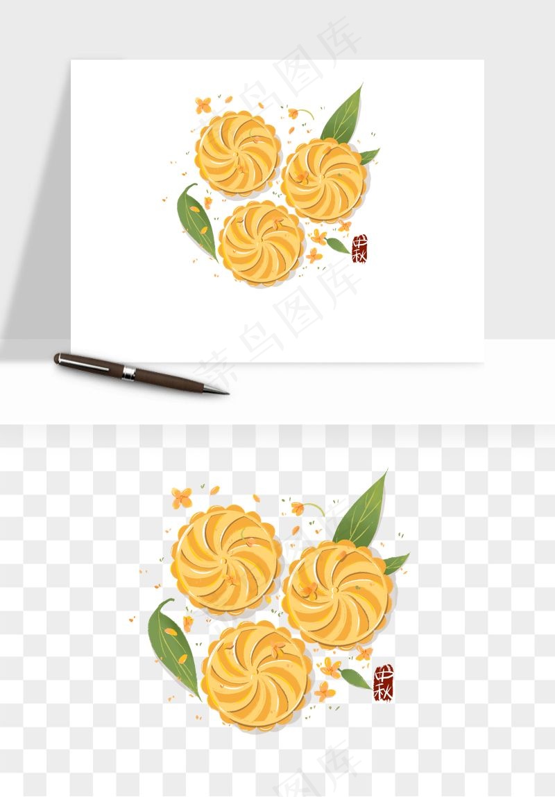 手绘月饼中秋png免抠