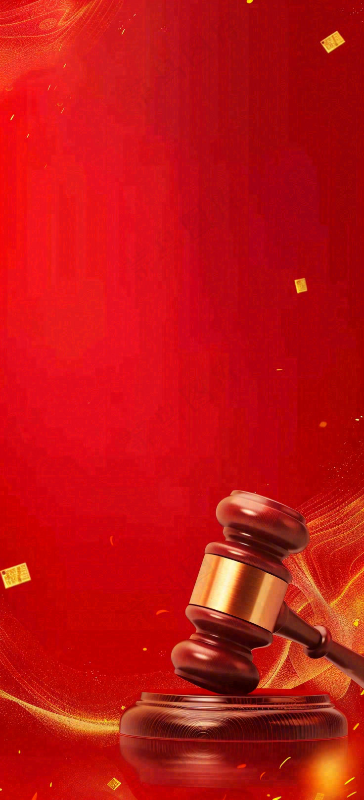 宪法日