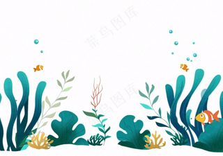 海洋海藻珊瑚植物卡通插画免抠