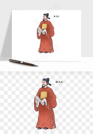手绘古代诗人文人png免抠