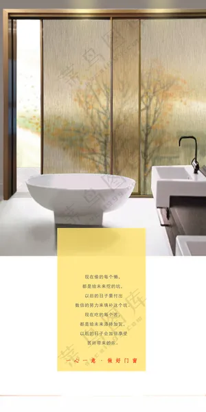 手机日签门窗微推600DPI