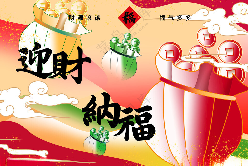 新年背景2025红色海报