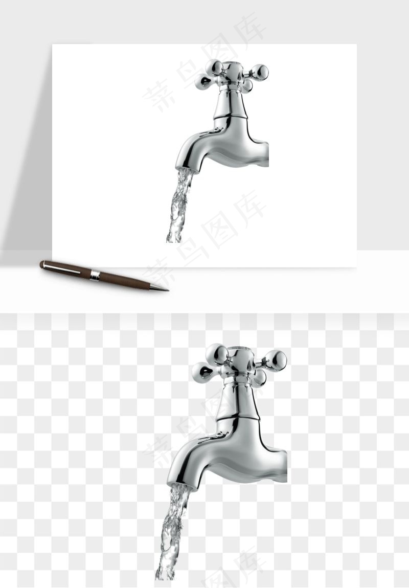 水龙头png免抠