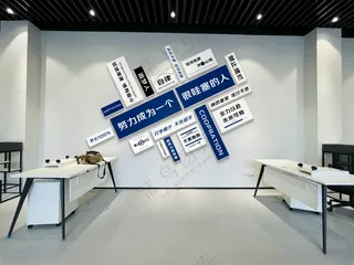 办公室文化墙职场设计