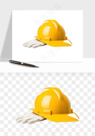 安全帽png免抠