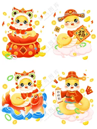 蛇年IP形象插画2025新春贺岁吉祥物蛇宝宝PSD文件-49
