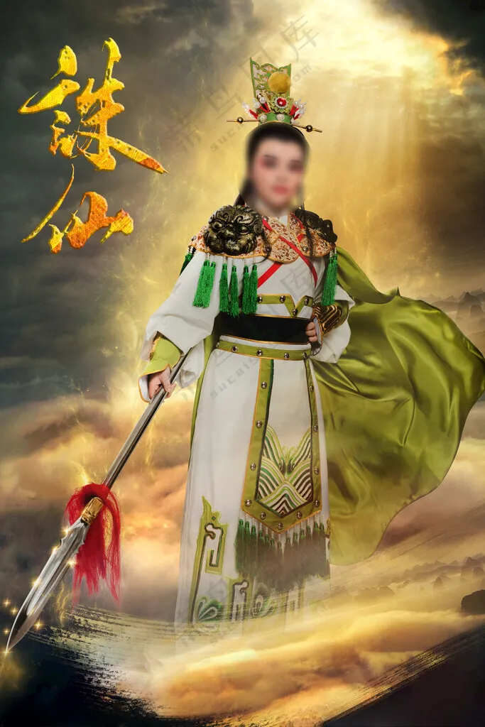 仙侠武侠PSD分层素材海报