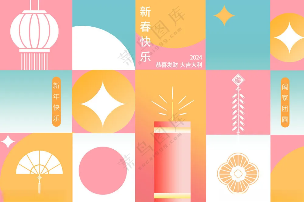 蛇年素材           2025背景新春海报