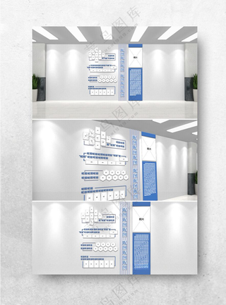 照片展墙企业文化展墙企业文化