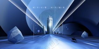 地产楼盘推广展板