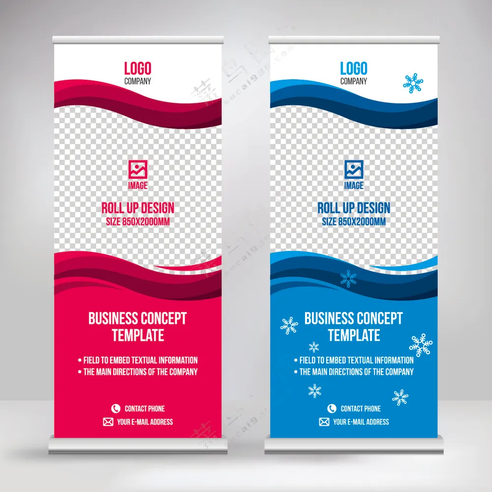 展架模板 x展架