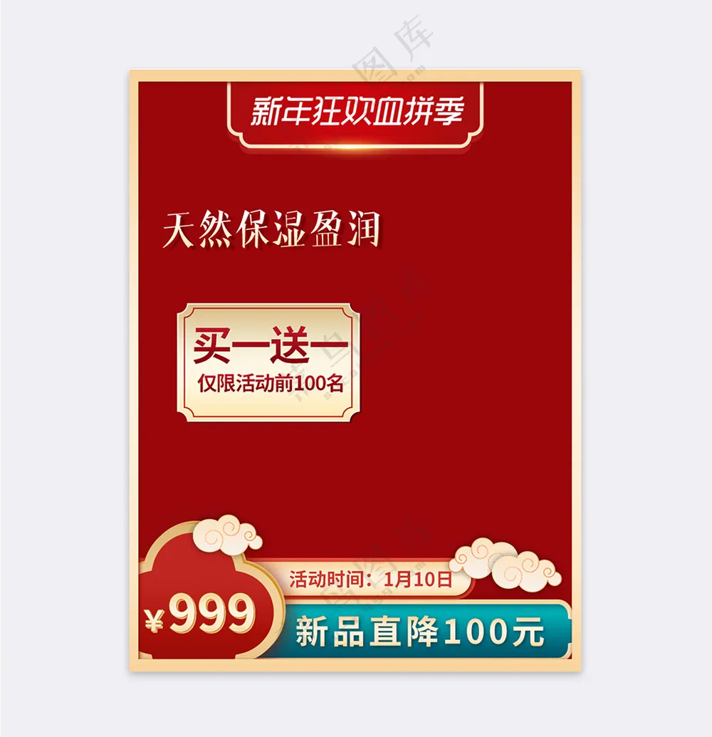 大气京东电商营销直通车