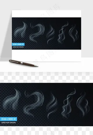 烟雾气体矢量png免抠