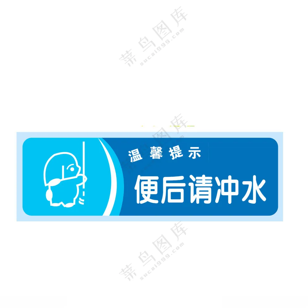 温馨提示月子温馨提示字体效果