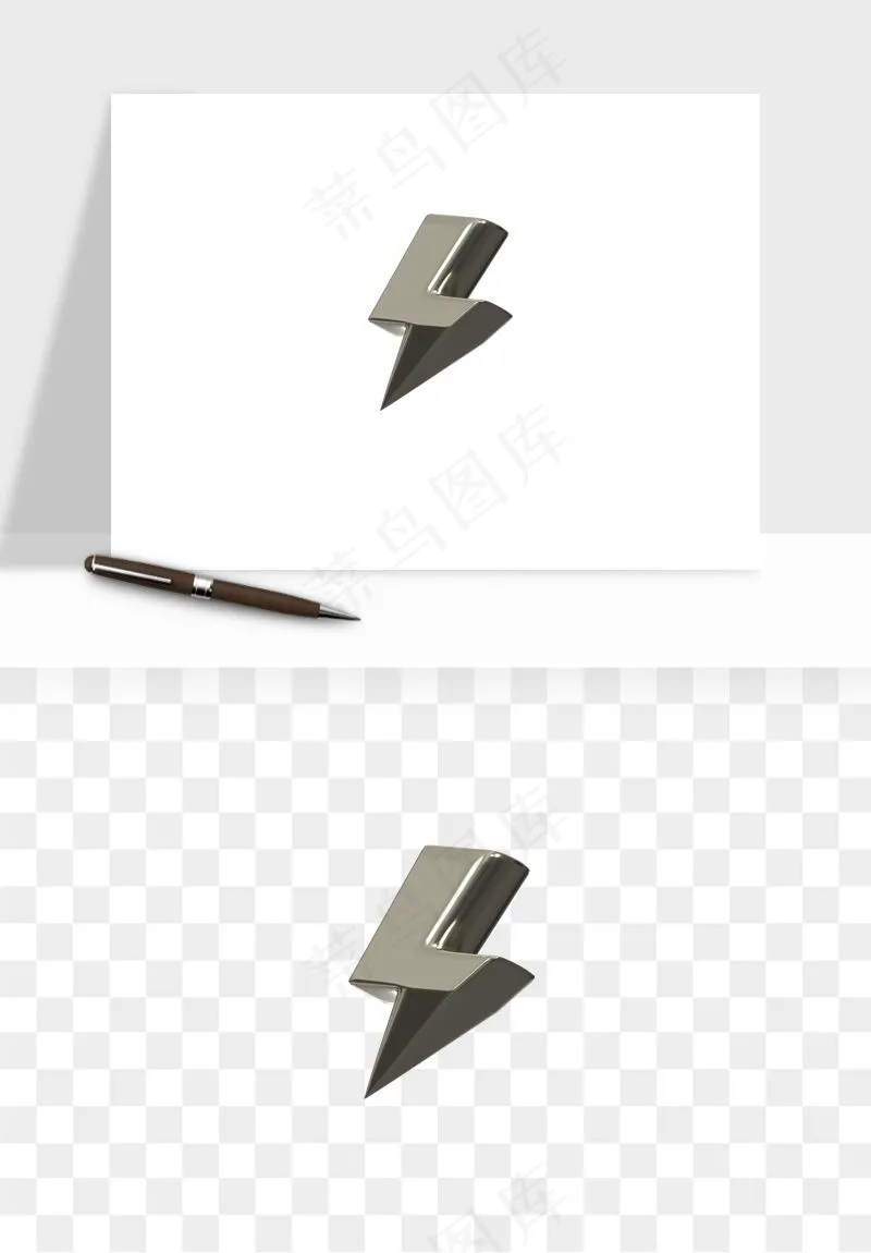 立体潮流金属质感小装饰png免抠