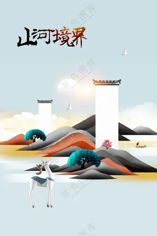 复古地产活动宣传海报