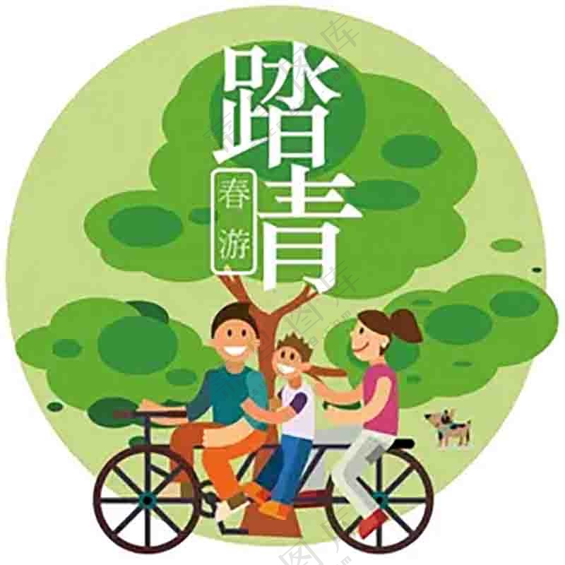 春游踏青手举牌画面