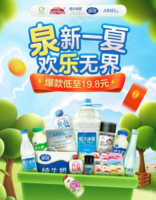 4月联合活动
