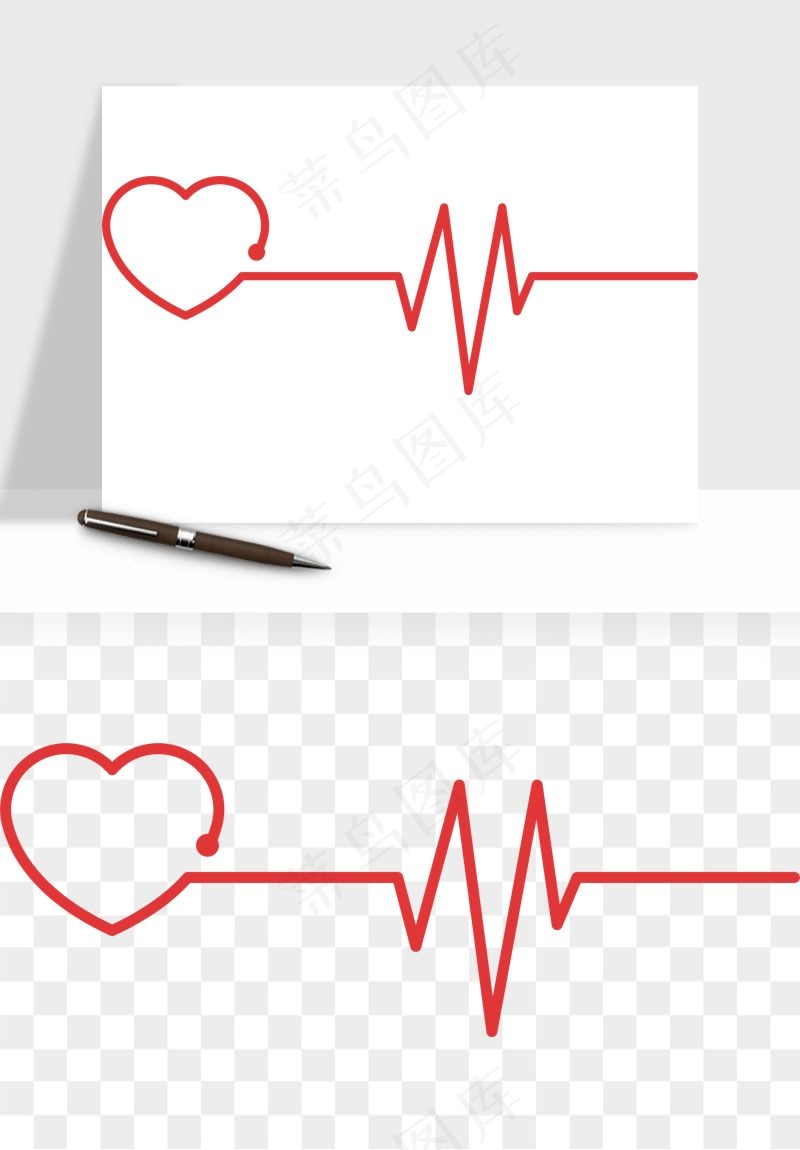 手绘心电图爱心线条png免抠