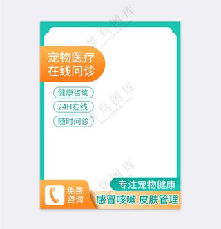 高端淘宝电商促销主图海报