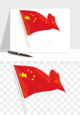 五星红旗党旗png免抠