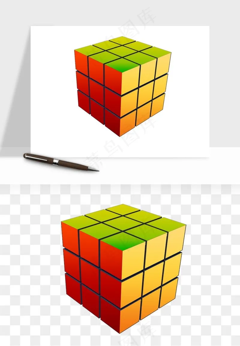 游戏魔方玩具png免抠