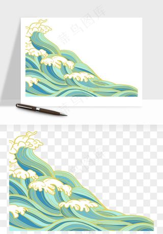 国潮祥云海浪云层云彩png免抠