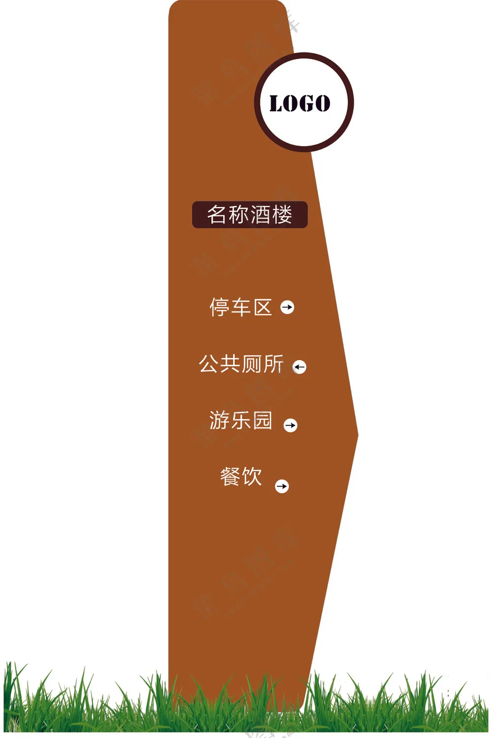 室外导视牌指示牌