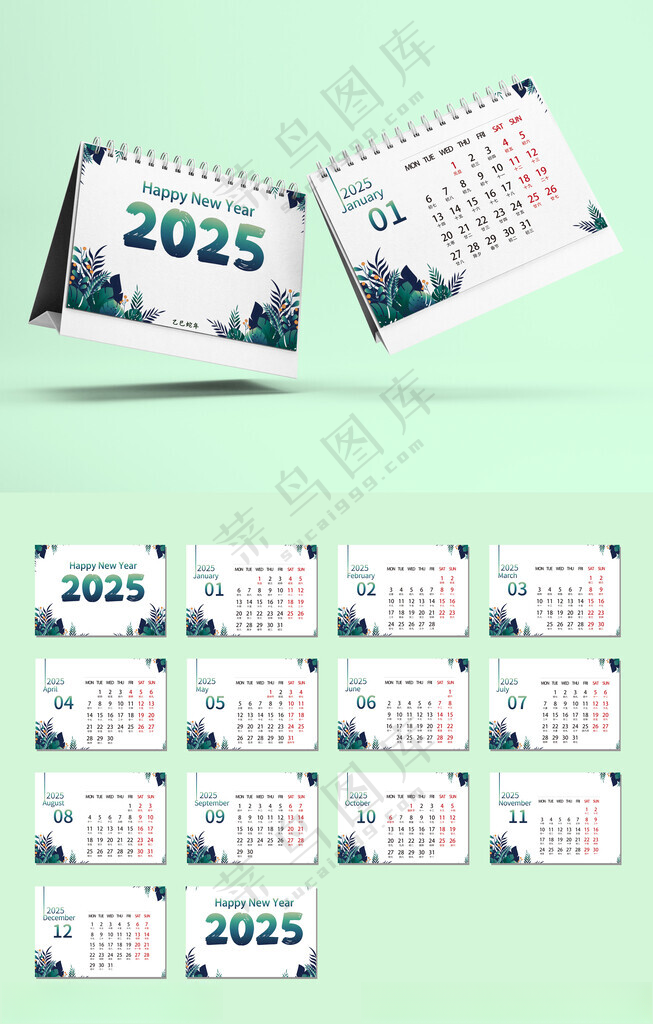 2025年台历        2025挂历蛇年挂历