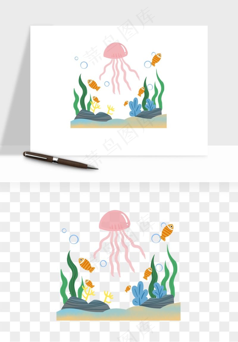 卡通珊瑚海底植物png免抠