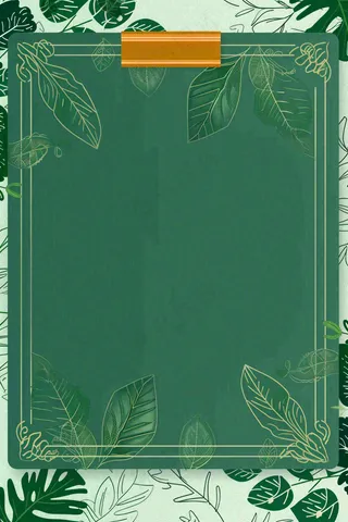 放假通知公告背景