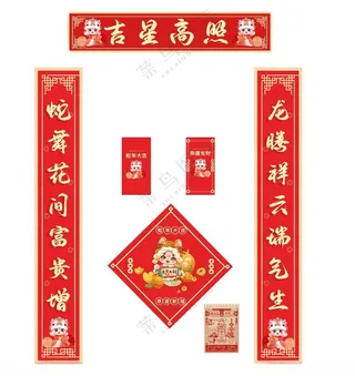 春联2025春联蛇年对联
