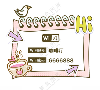 温馨提示月子温馨提示PSD