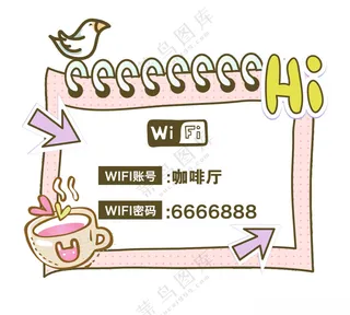 温馨提示月子温馨提示PSD