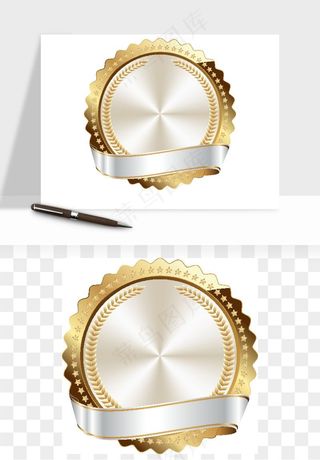 奖章勋章品质标签矢量png免抠