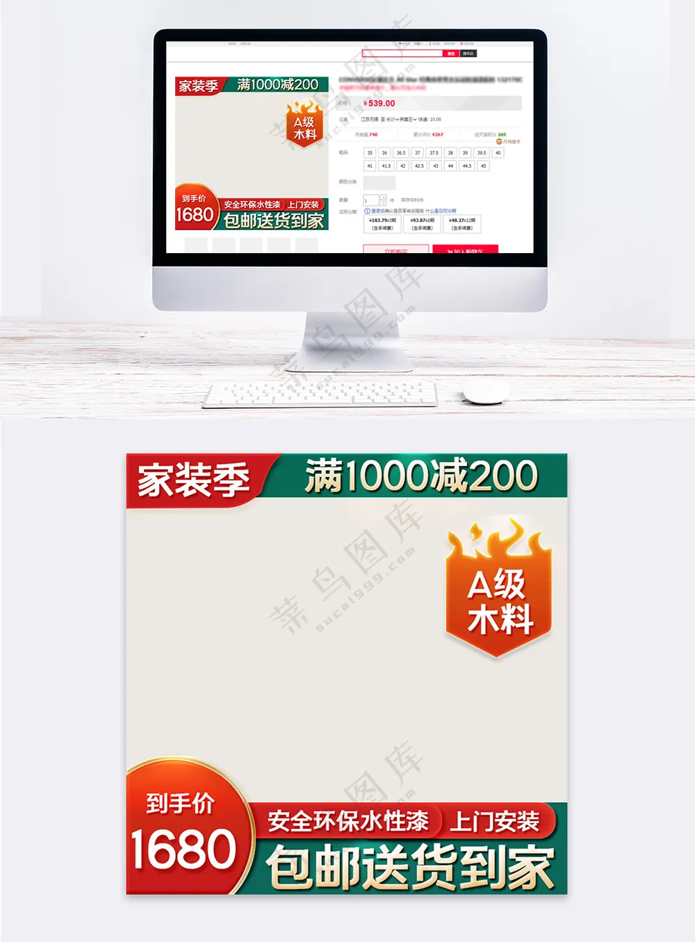 创新淘宝电商营销直通车