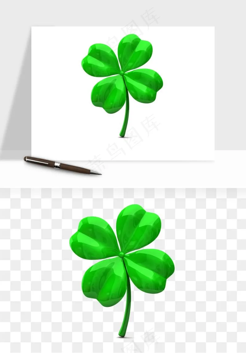 手绘四叶草幸运植物png免抠