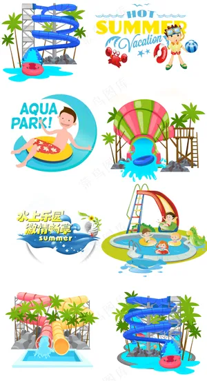 水上乐园滑道漂流元素大合集
