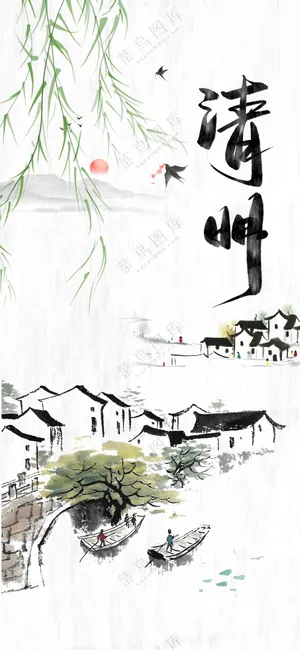 复古清明节节日活动宣传海报素材