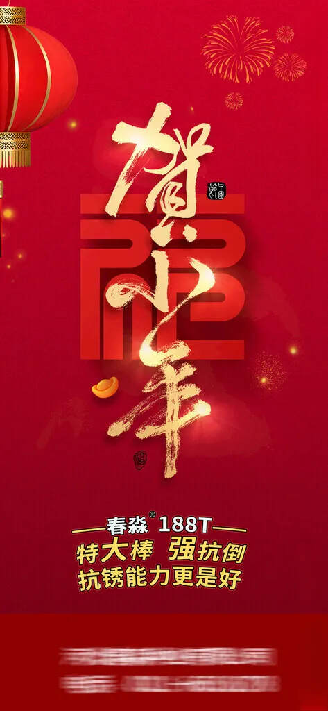 小年小年纳福灶神像海报