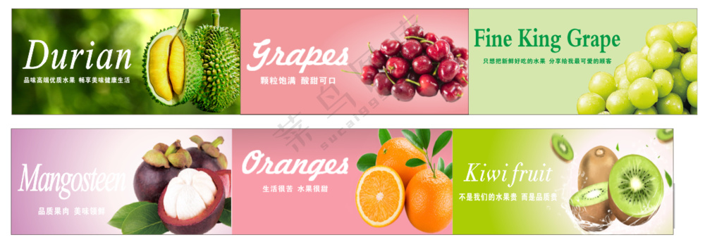 水果灯箱画面